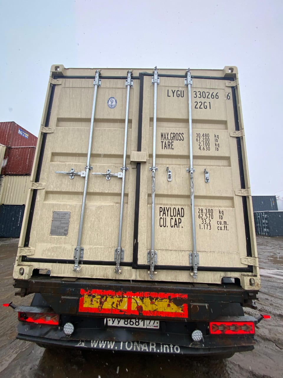 Морской контейнер LYGU3302666