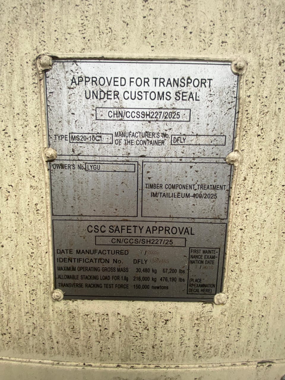 Морской контейнер LYGU3302666