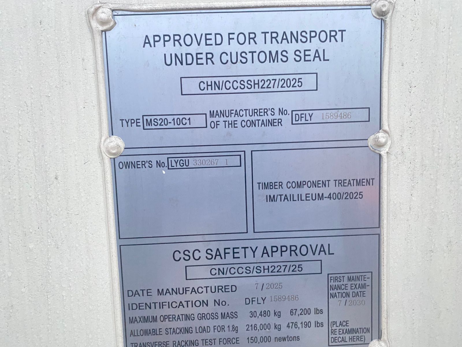 Морской контейнер LYGU3302671