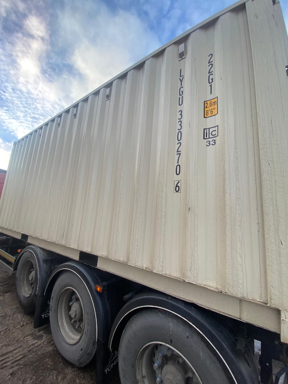 Морской контейнер LYGU3302706