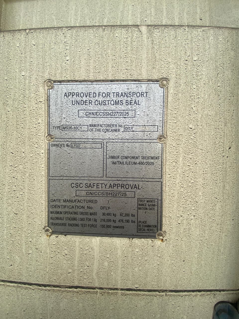 Морской контейнер LYGU3302706