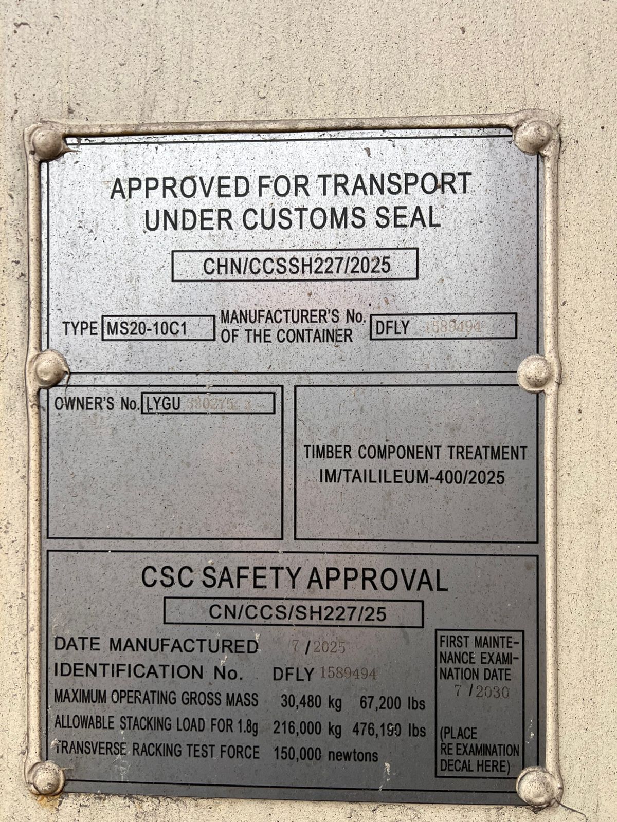 Морской контейнер LYGU3302753