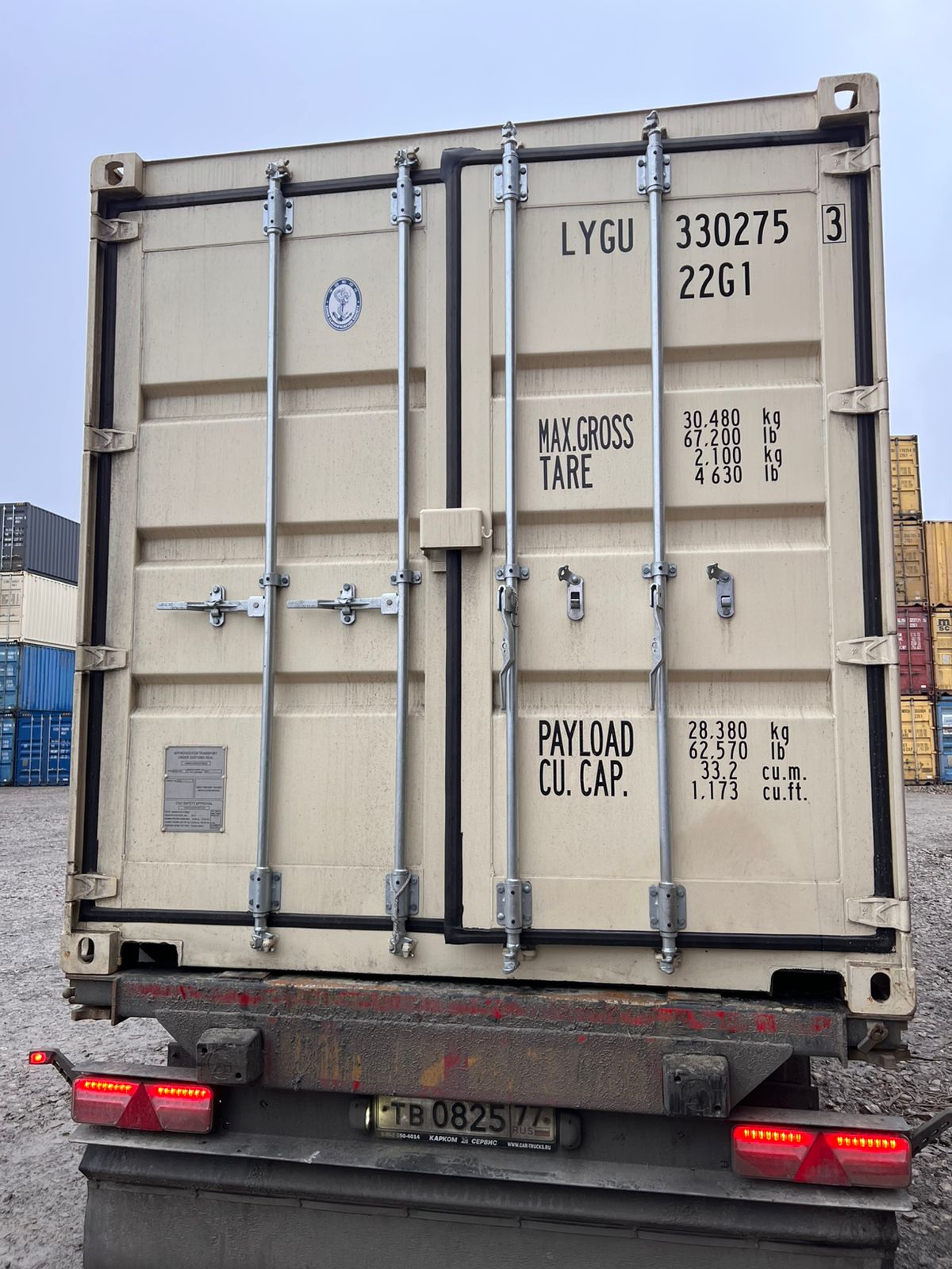 Морской контейнер LYGU3302753