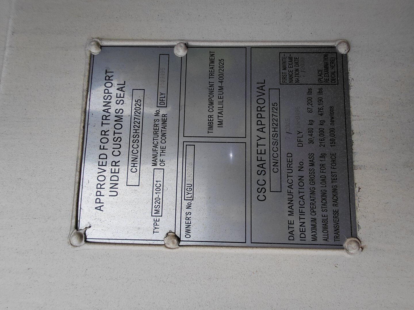 Морской контейнер LYGU3302769