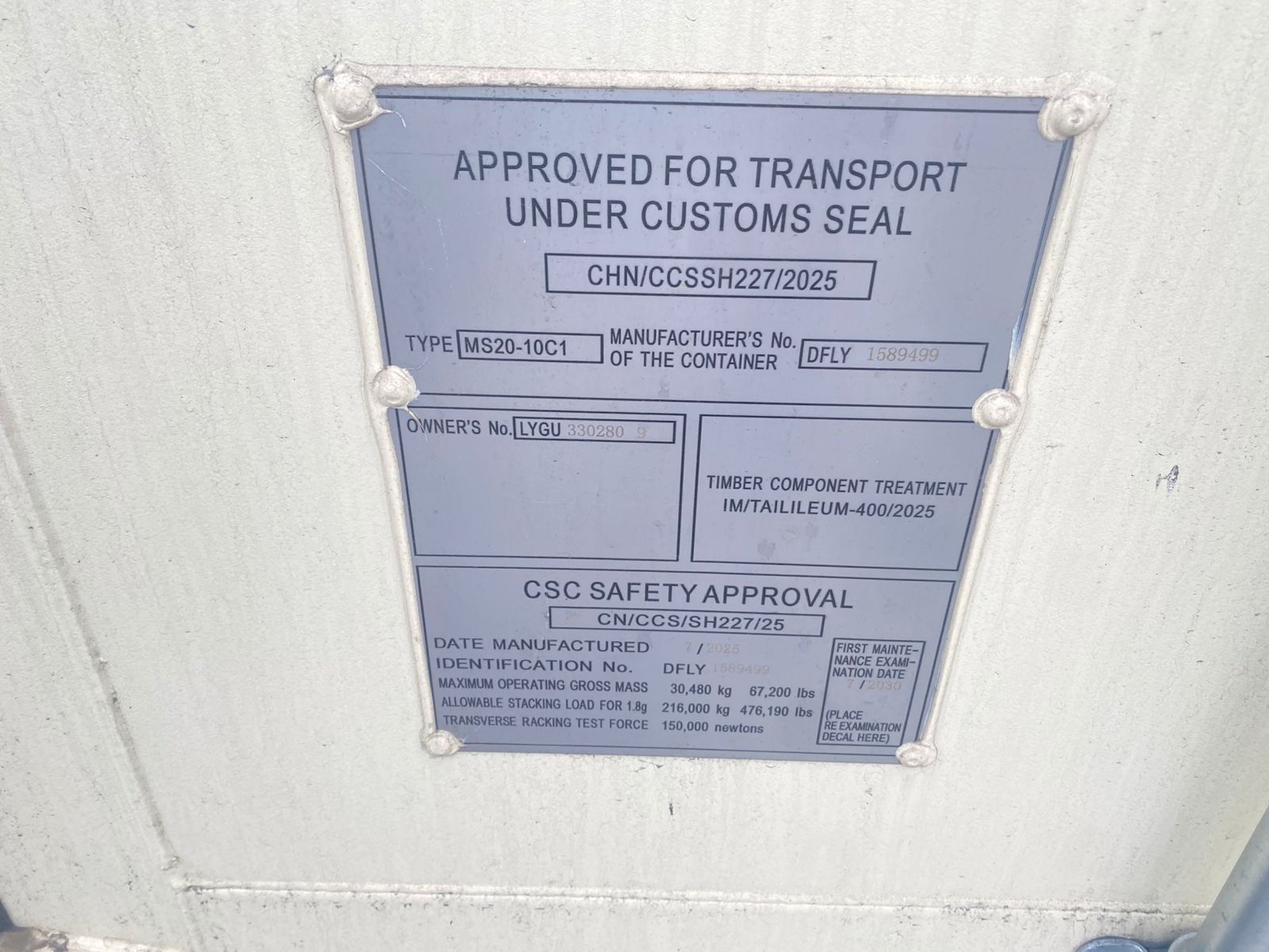 Морской контейнер LYGU3302809