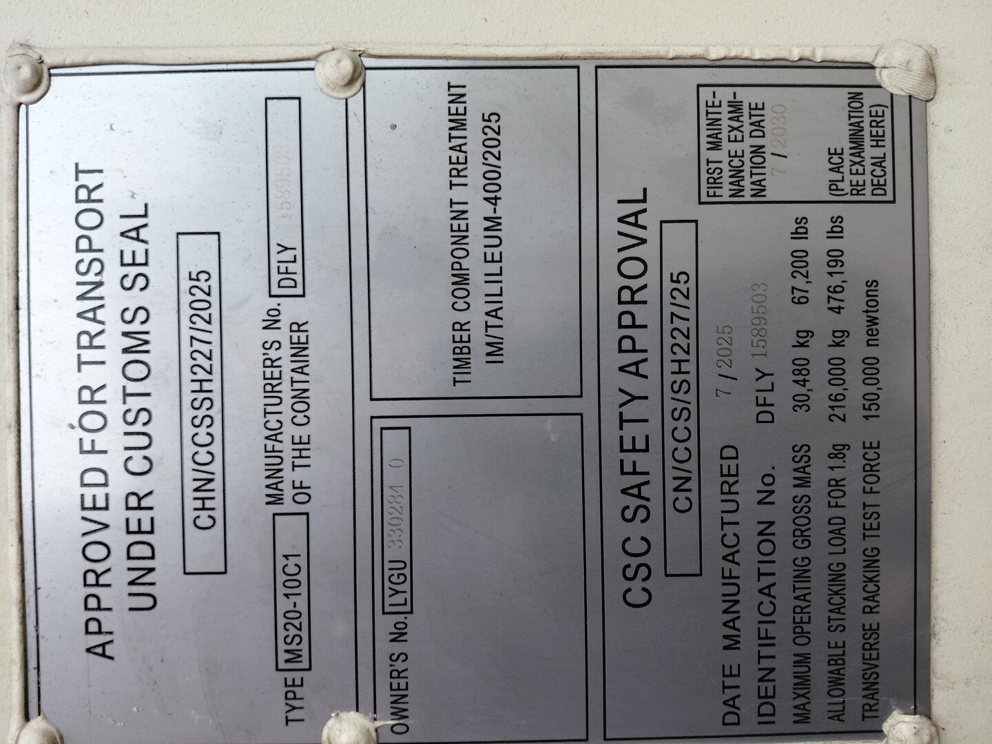 Морской контейнер LYGU3302840