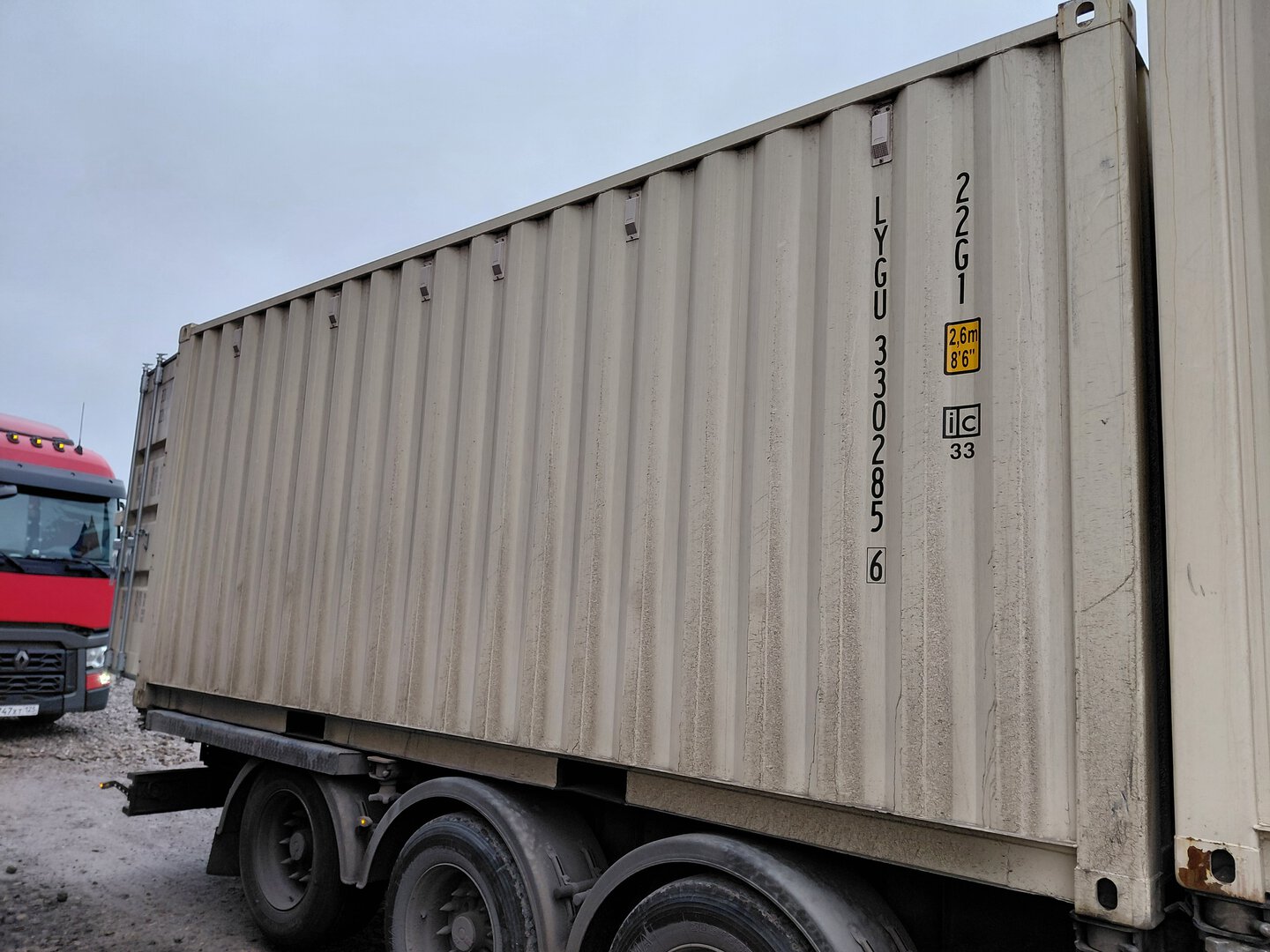 Морской контейнер LYGU3302856