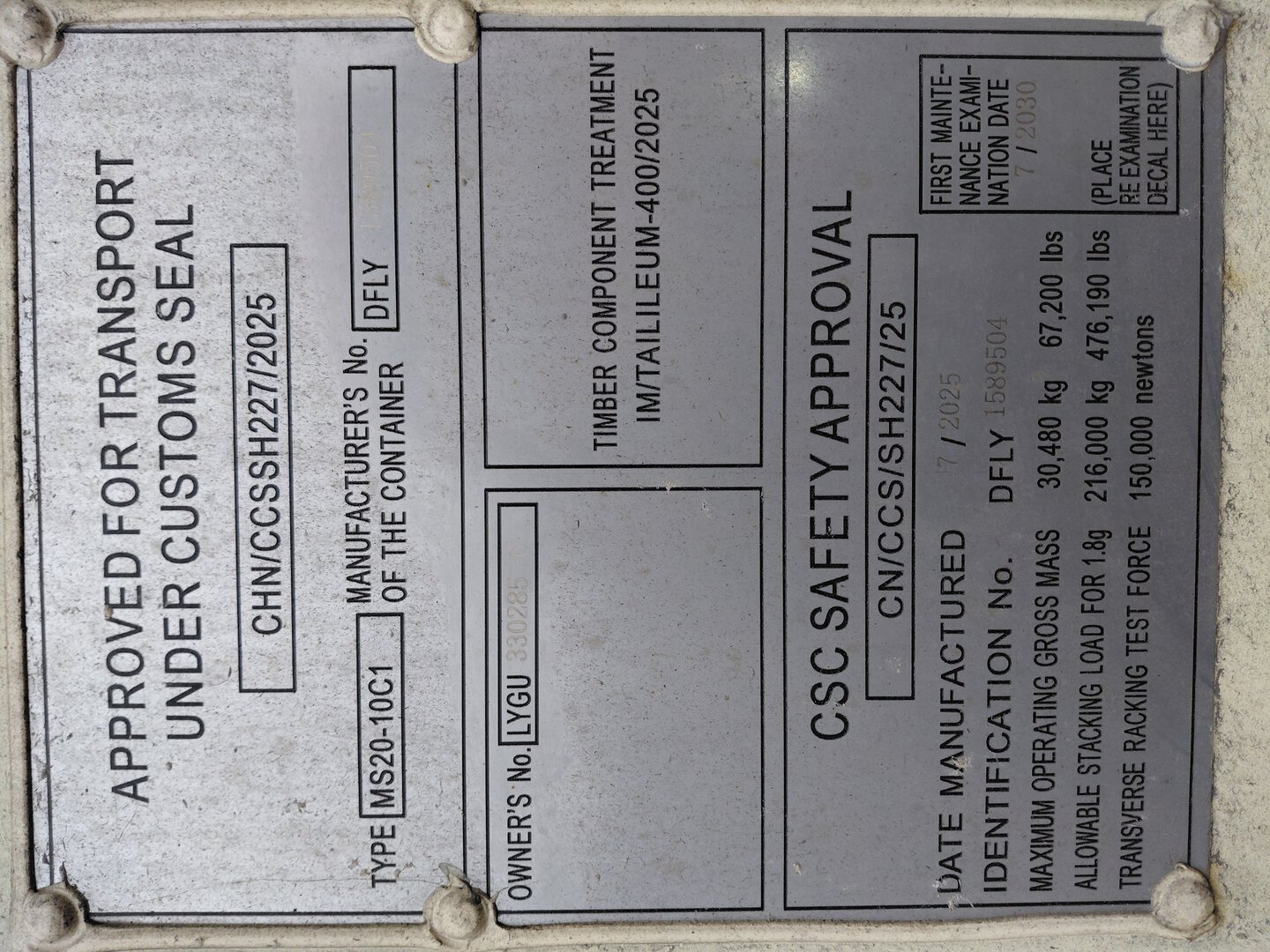 Морской контейнер LYGU3302856