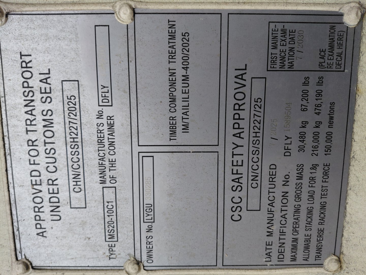 Морской контейнер LYGU3302856