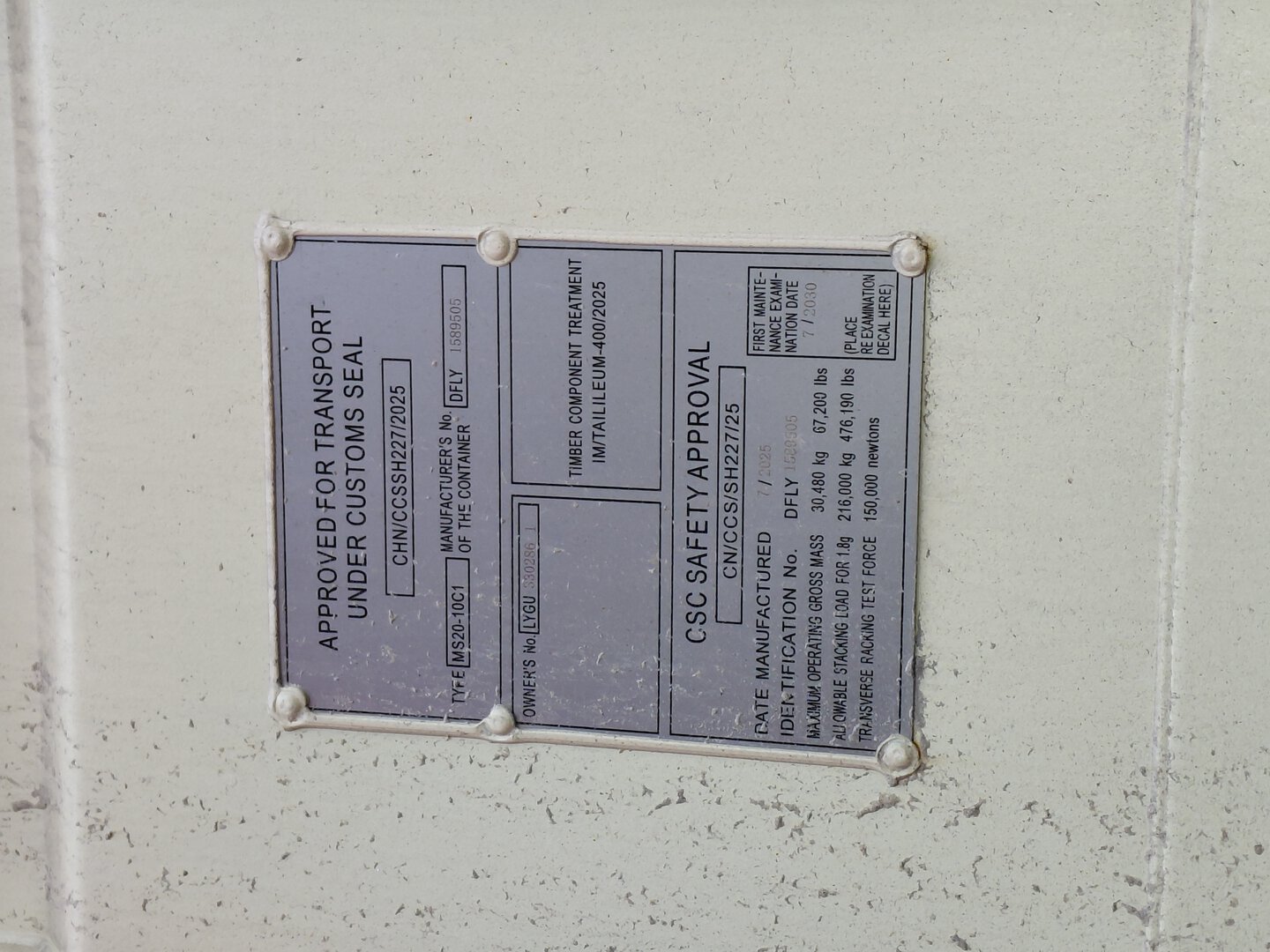 Морской контейнер LYGU3302861