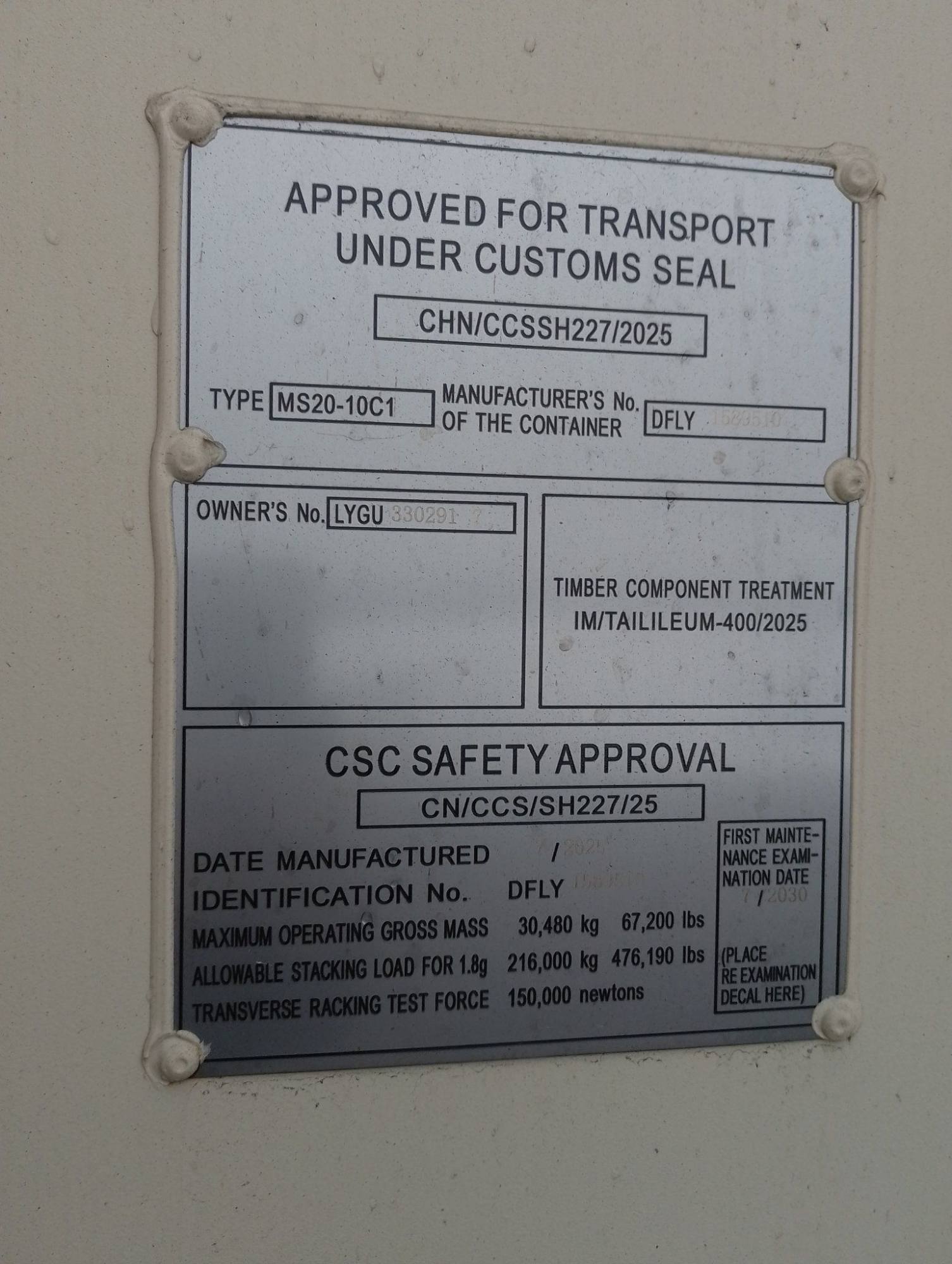 Морской контейнер LYGU3302917