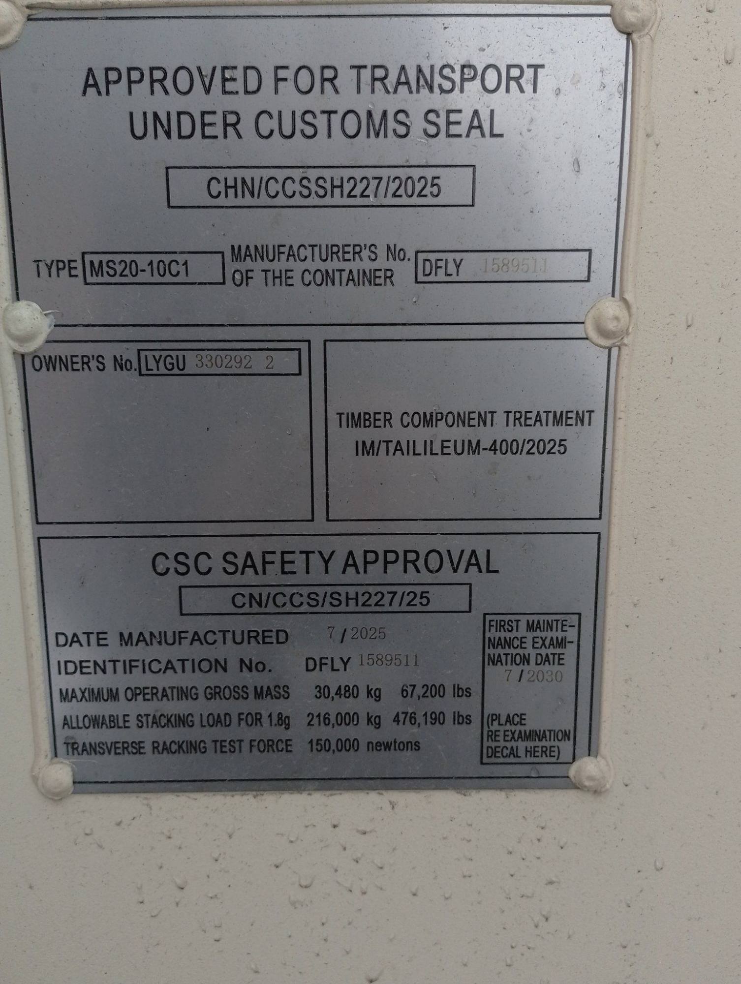 Морской контейнер LYGU3302922