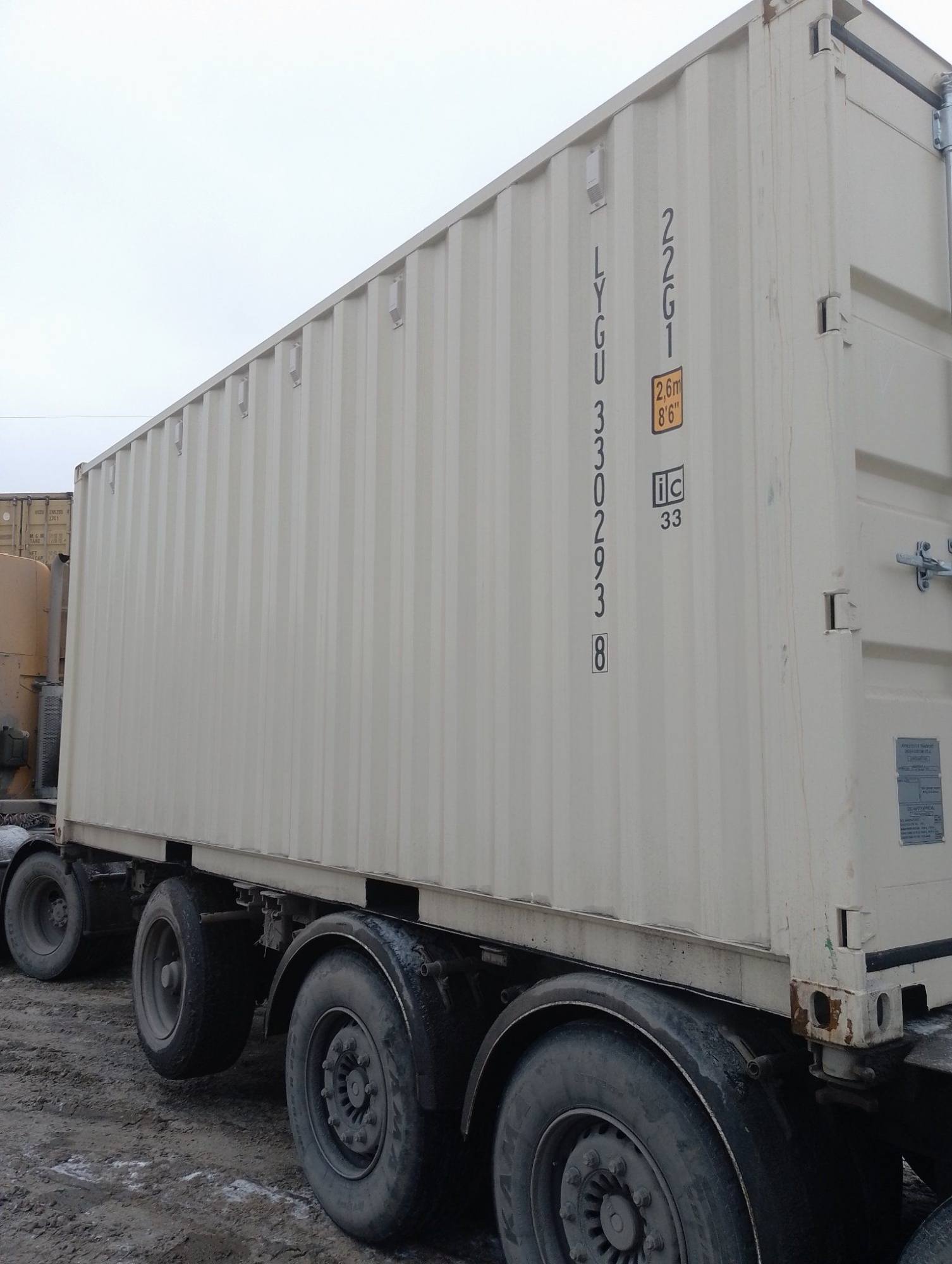 Морской контейнер LYGU3302938