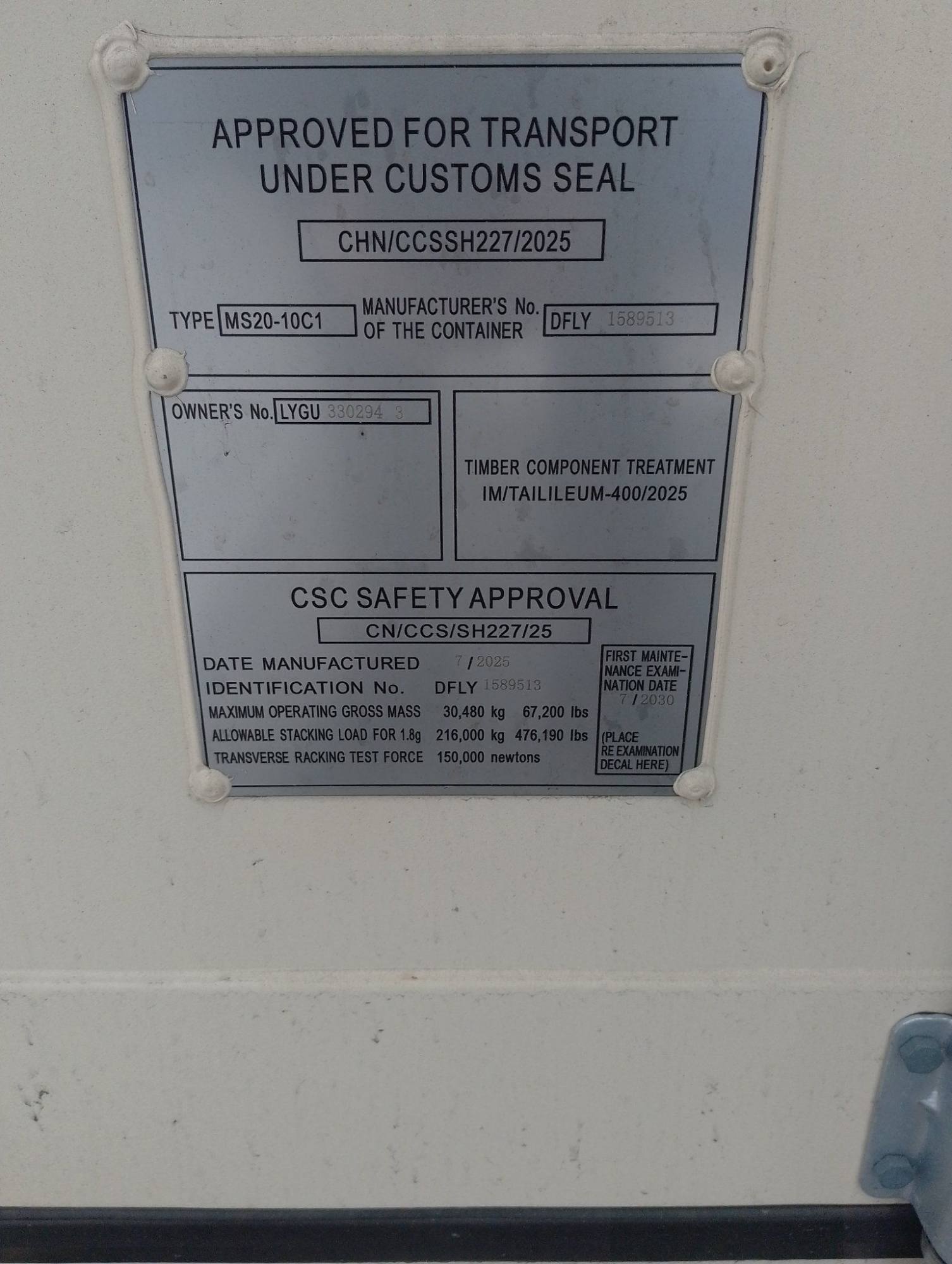 Морской контейнер LYGU3302943