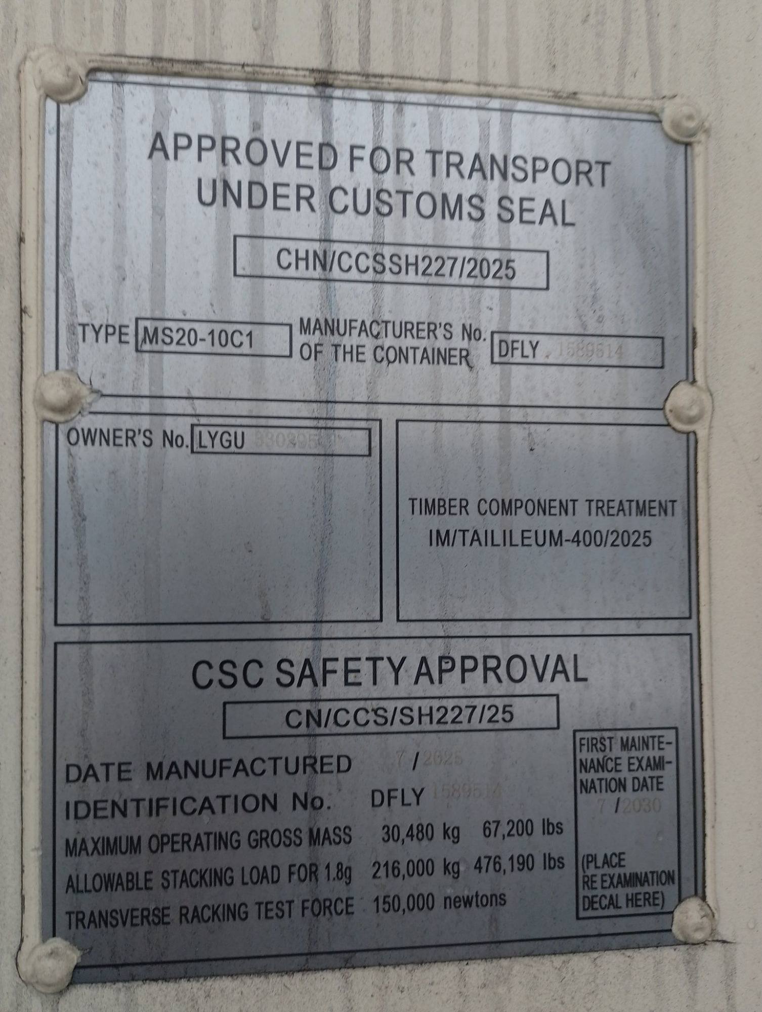 Морской контейнер LYGU3302959