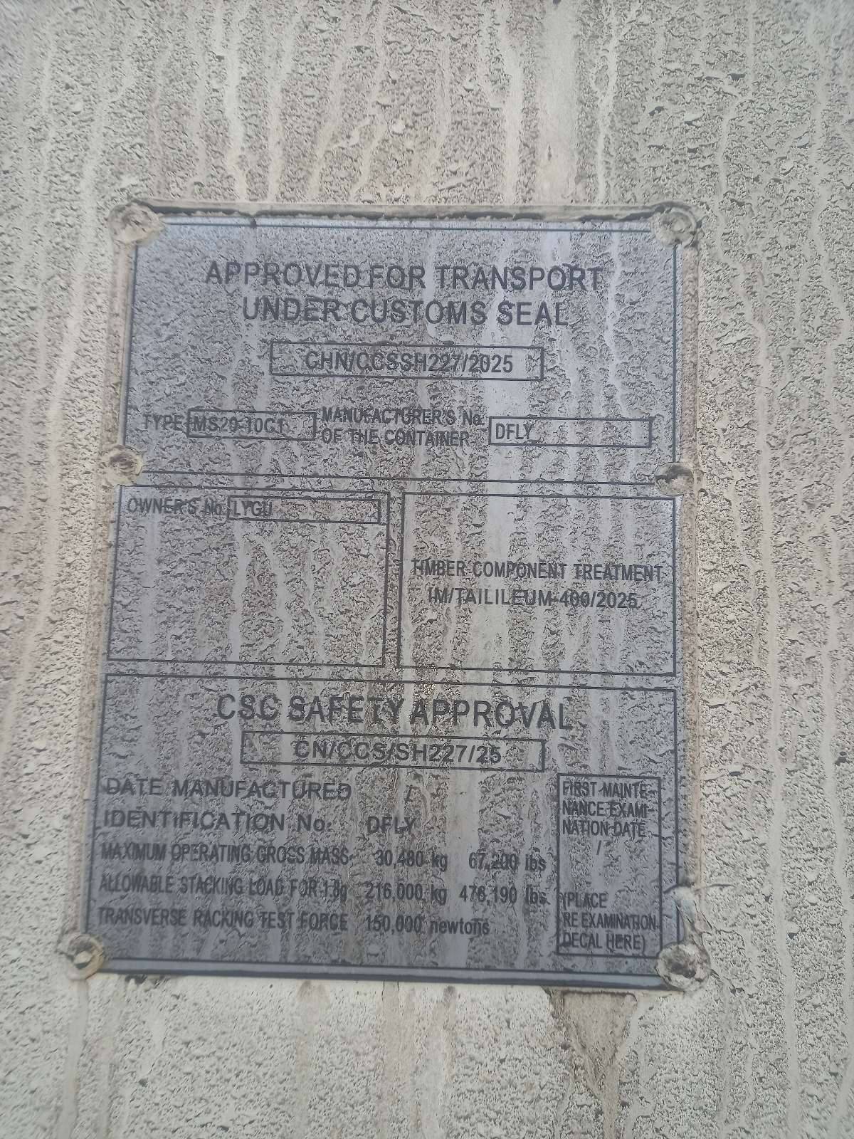 Морской контейнер LYGU3303066