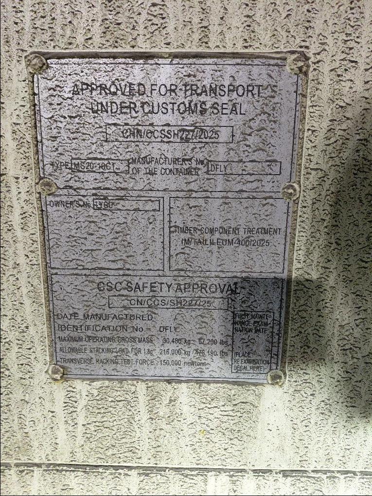 Морской контейнер LYGU3303071