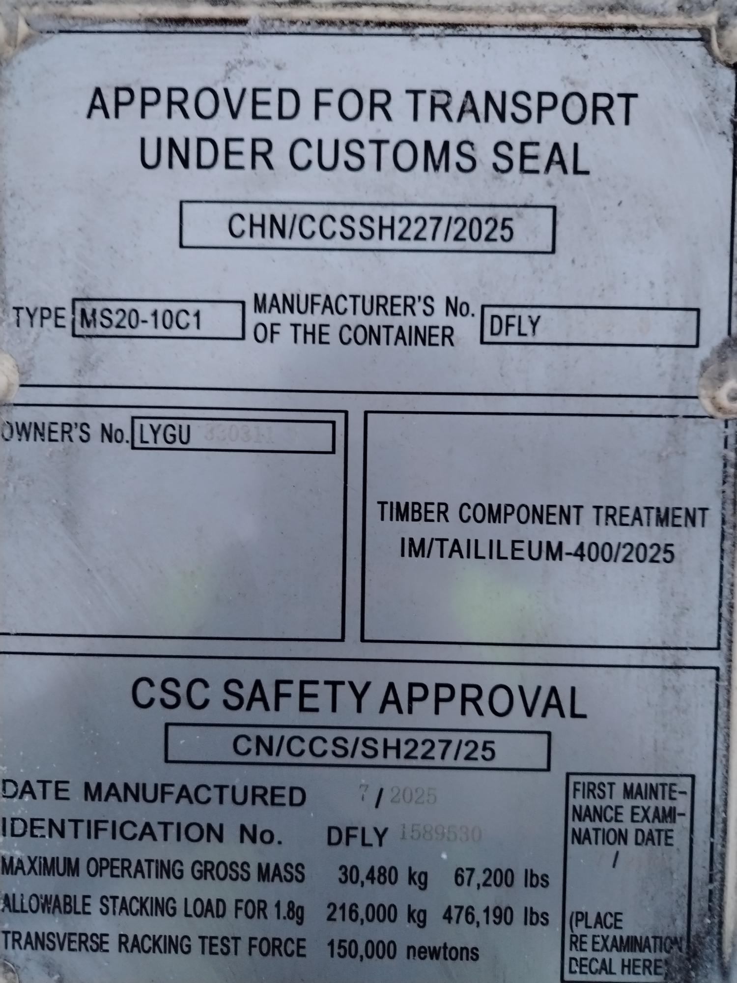 Морской контейнер LYGU3303111