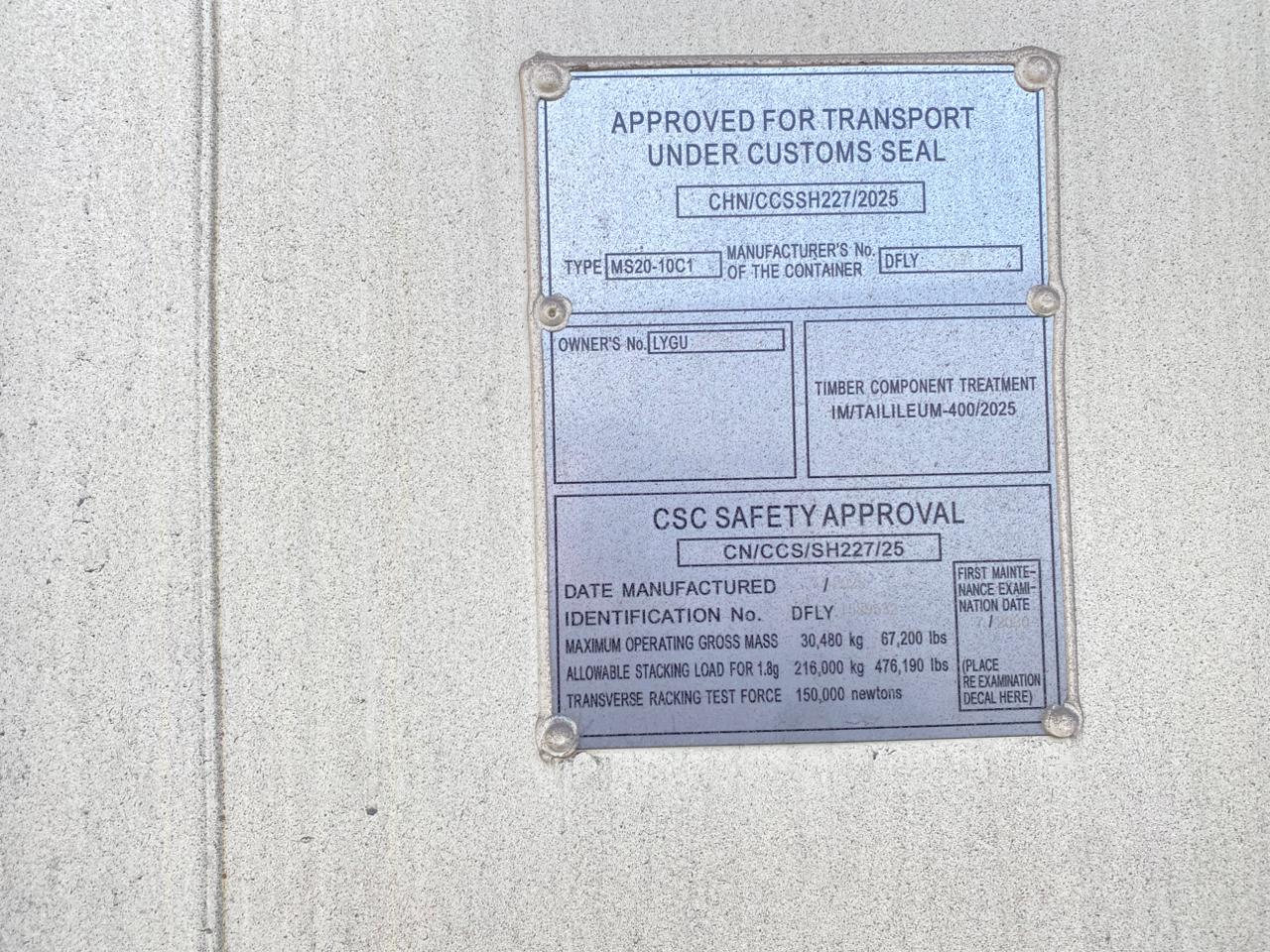 Морской контейнер LYGU3303132