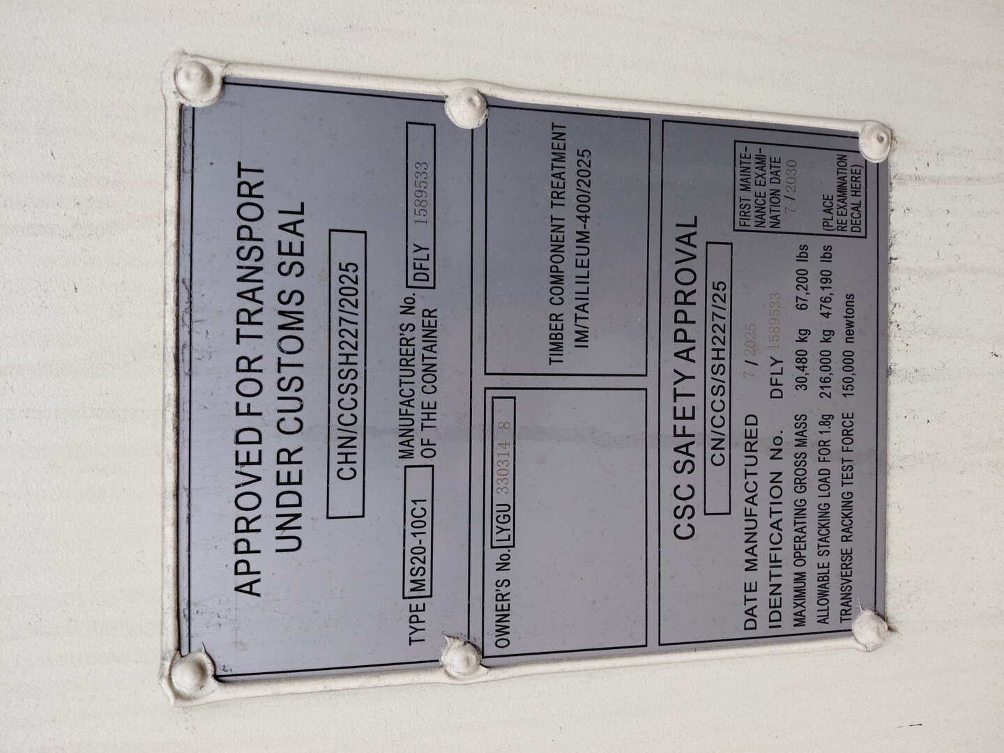 Морской контейнер LYGU3303148