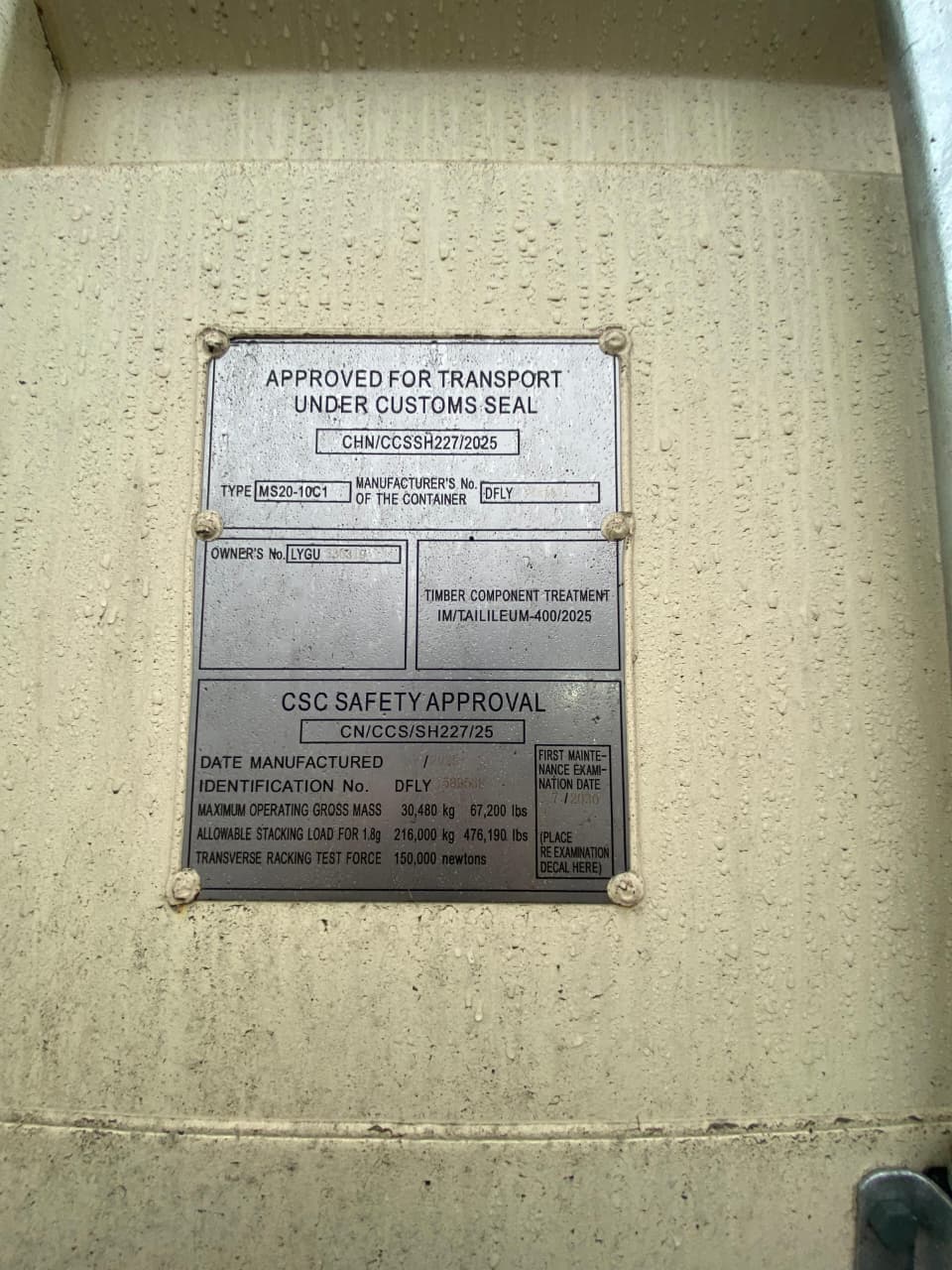 Морской контейнер LYGU3303195