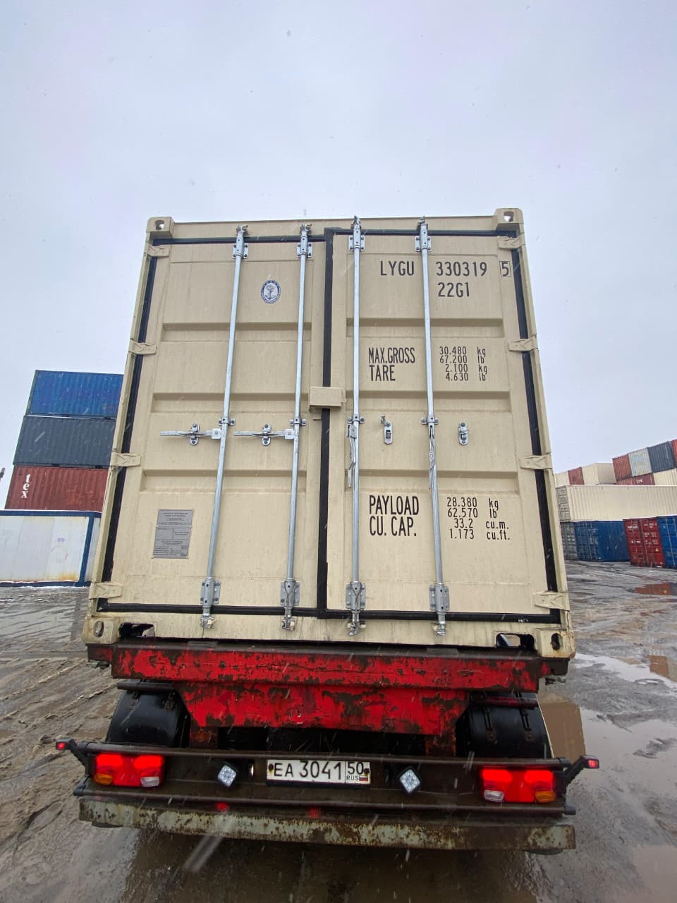 Морской контейнер LYGU3303195