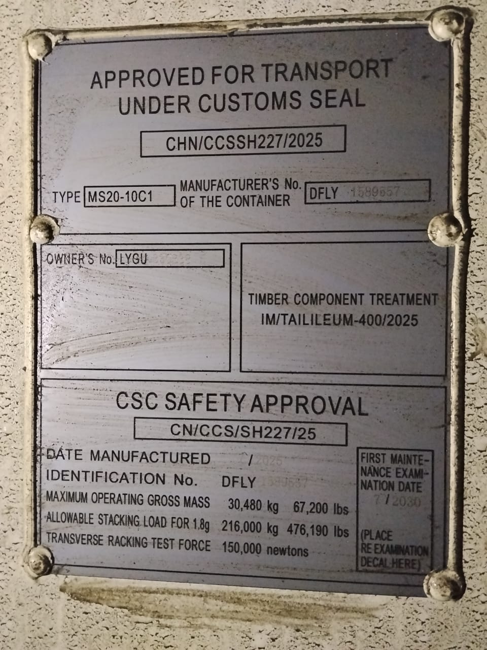 Морской контейнер LYGU3303385