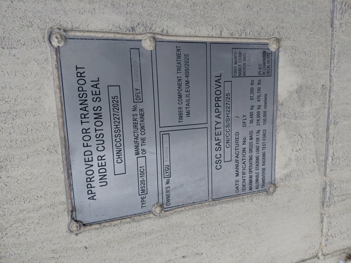 Морской контейнер LYGU3303549