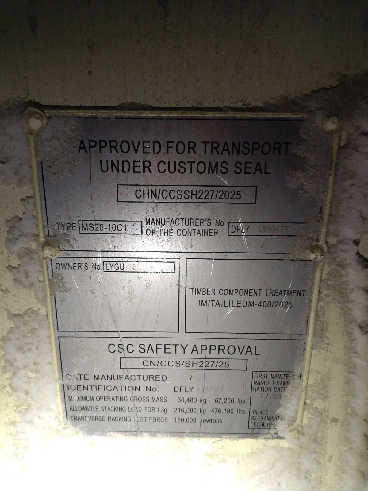 Морской контейнер LYGU3303580