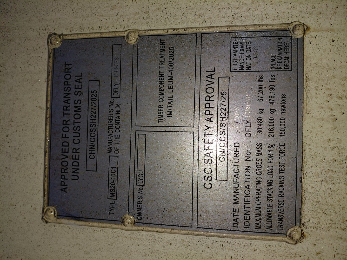 Морской контейнер LYGU3303596