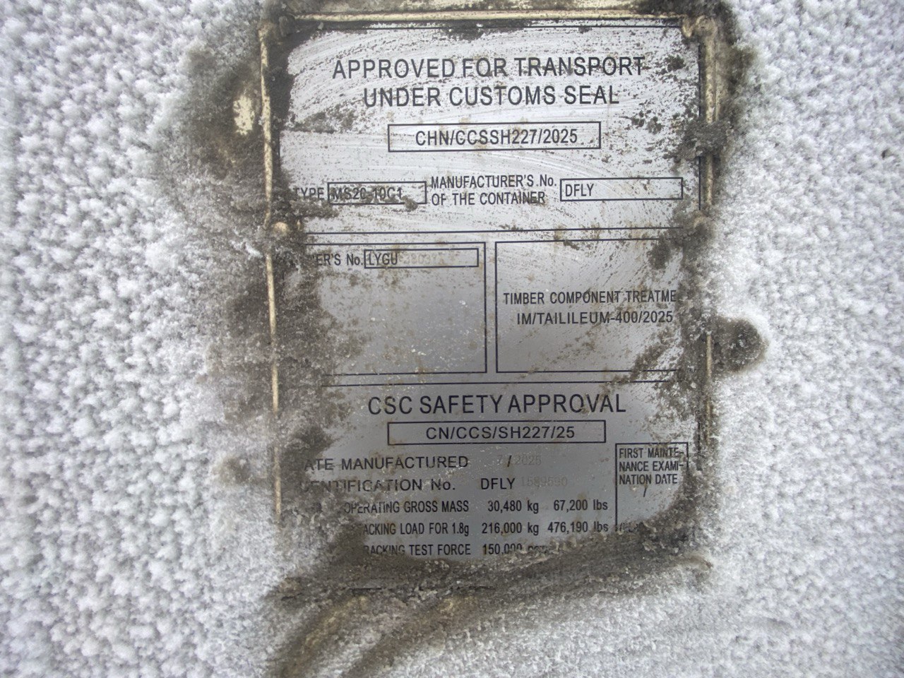 Морской контейнер LYGU3303718