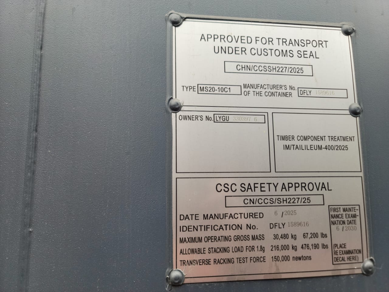 Морской контейнер LYGU3303976