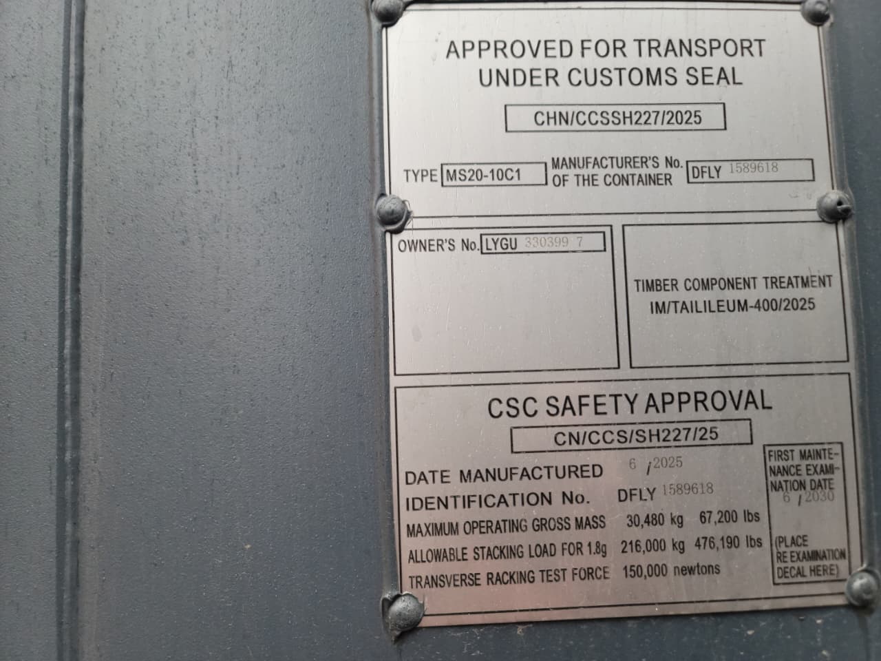 Морской контейнер LYGU3303997