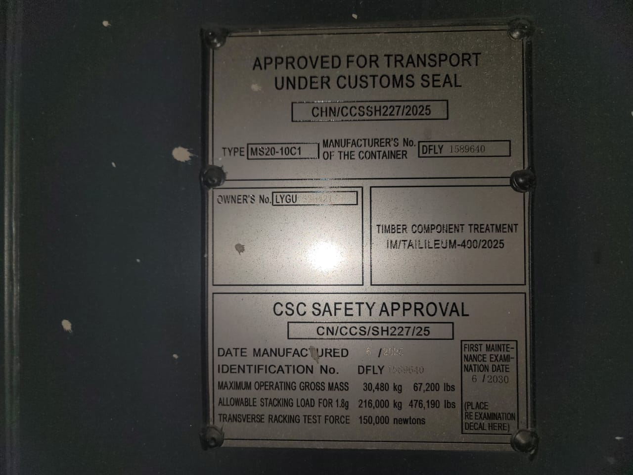 Морской контейнер LYGU3304210