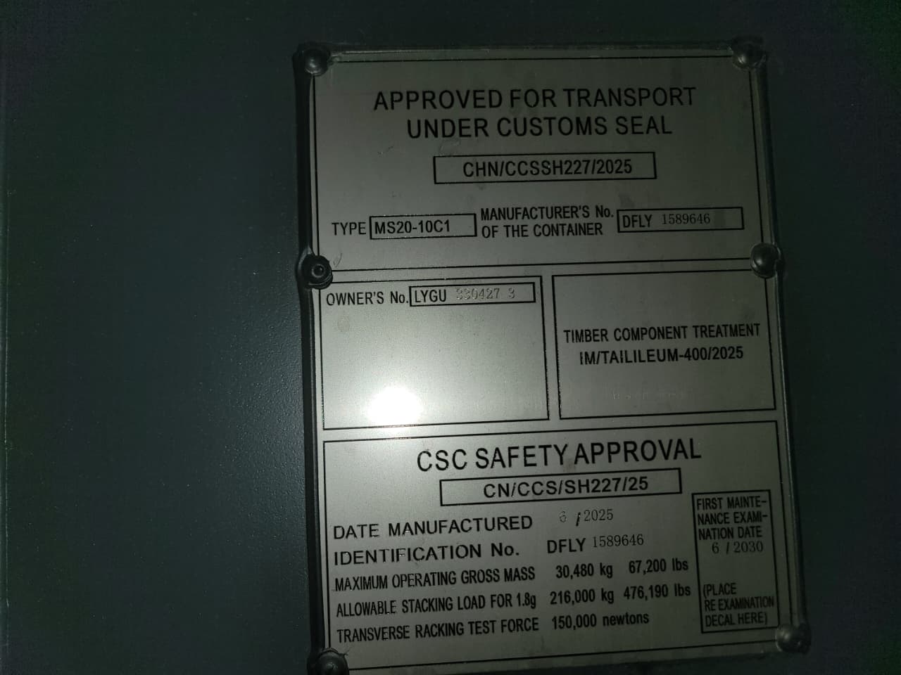 Морской контейнер LYGU3304273