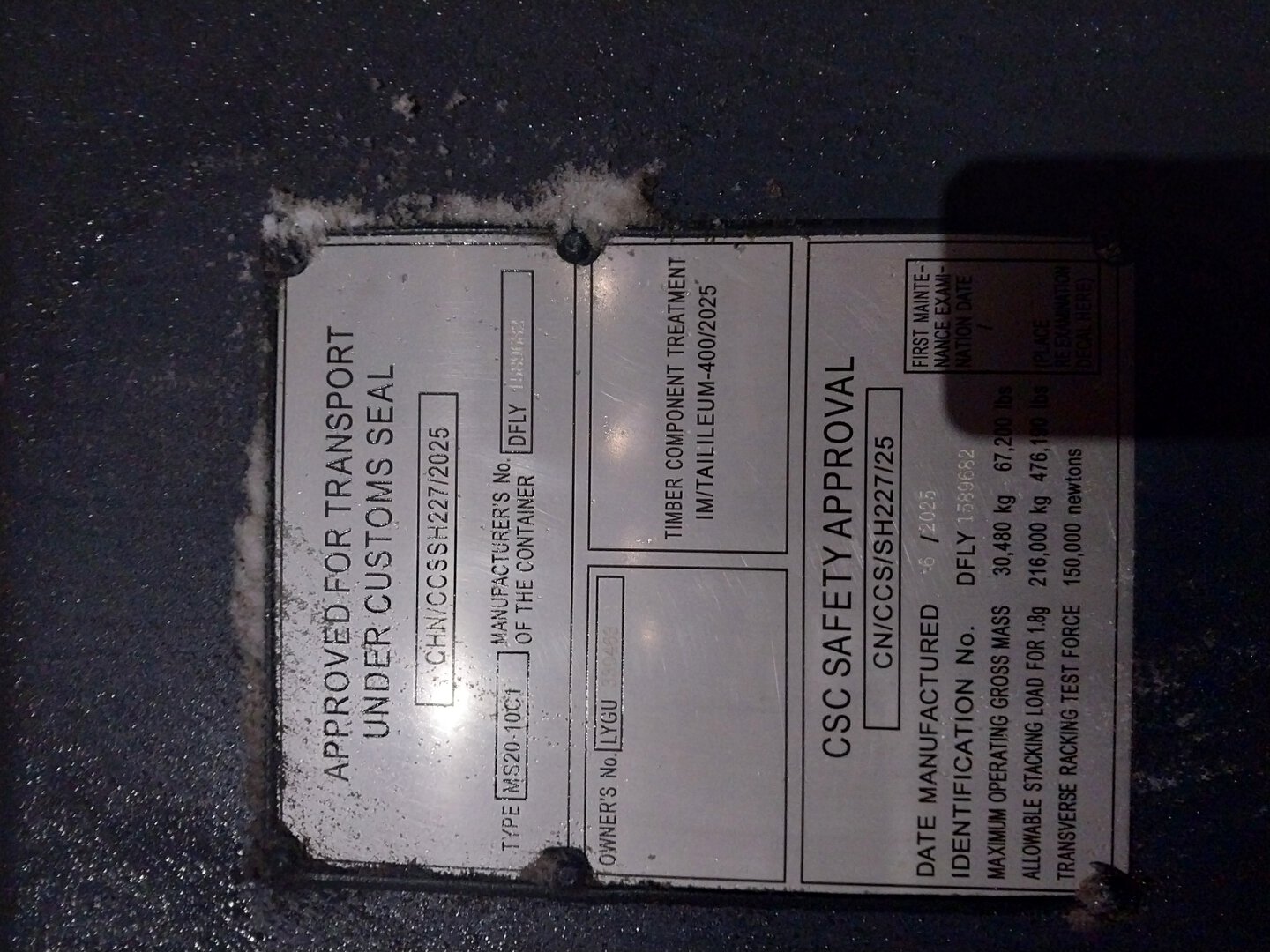 Морской контейнер LYGU3304632