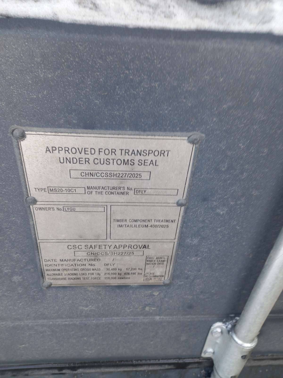 Морской контейнер LYGU3305198