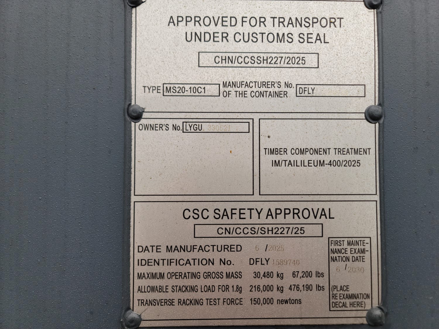 Морской контейнер LYGU3305217