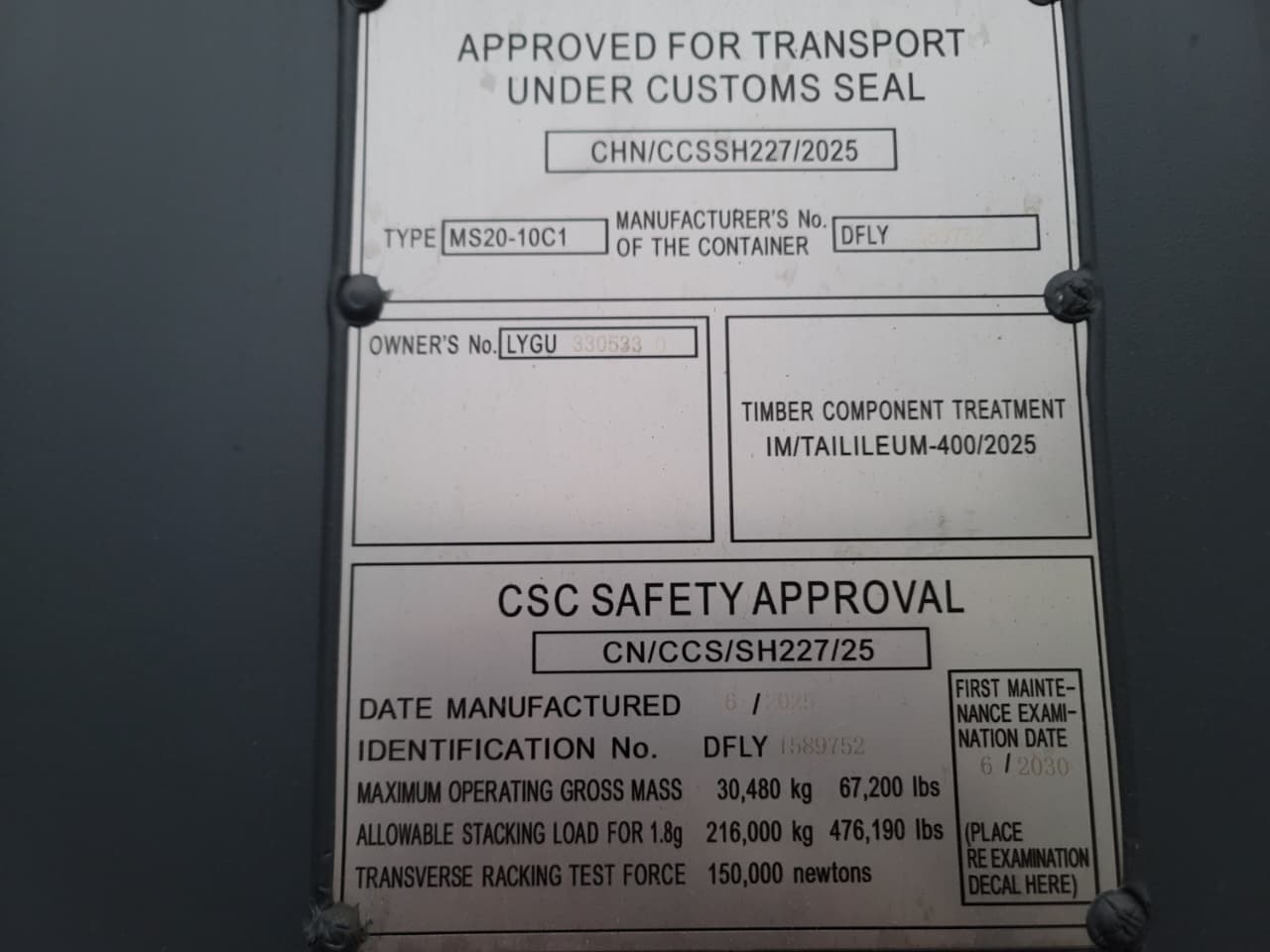 Морской контейнер LYGU3305330