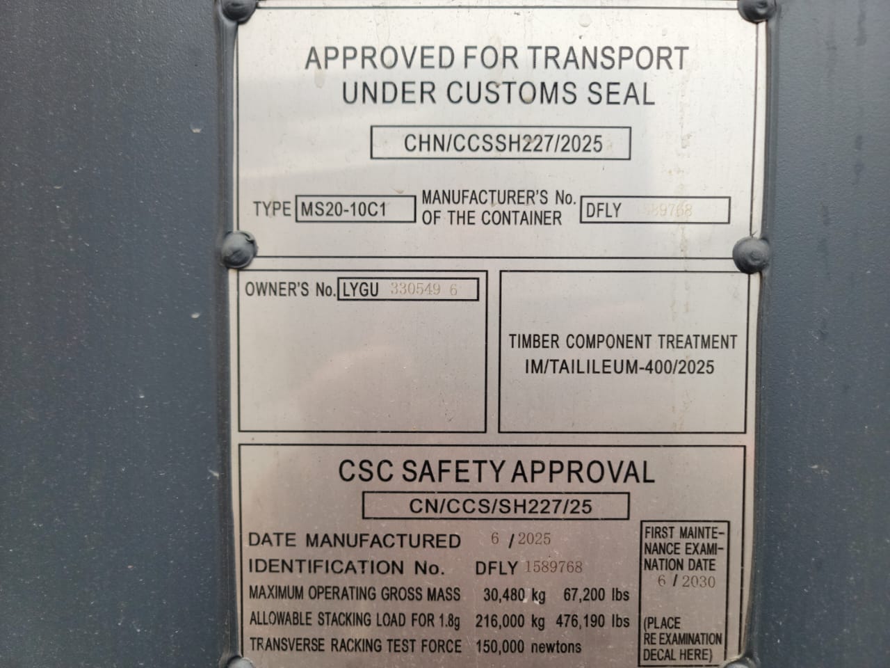 Морской контейнер LYGU3305496