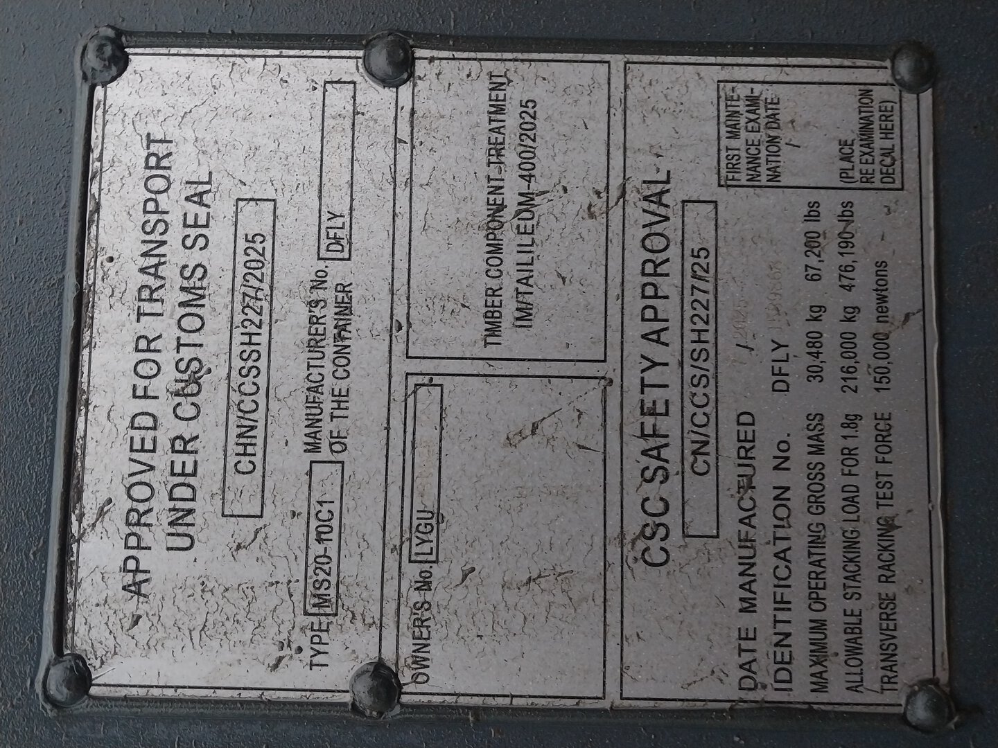 Морской контейнер LYGU3306492