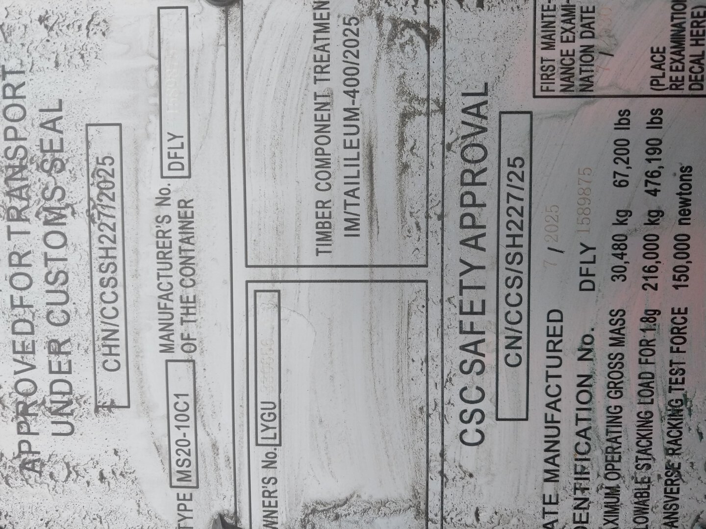 Морской контейнер LYGU3306569