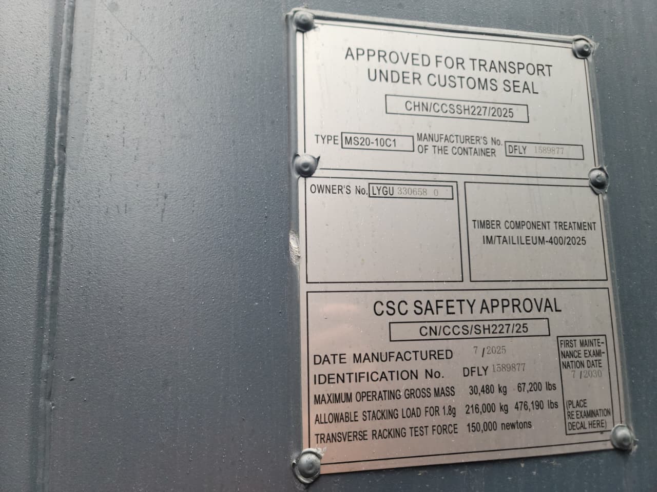 Морской контейнер LYGU3306580