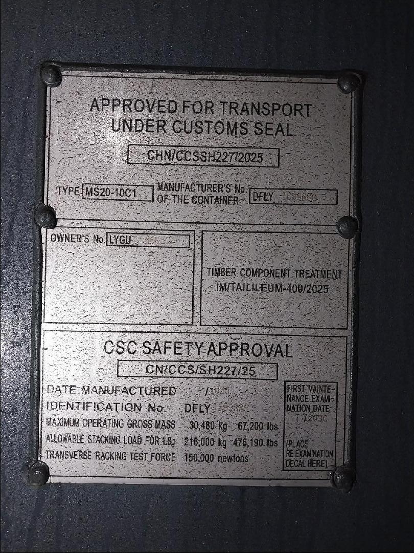 Морской контейнер LYGU3306614