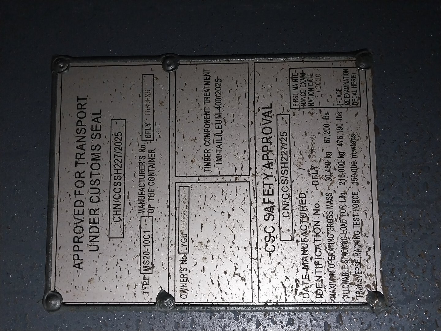 Морской контейнер LYGU3306677