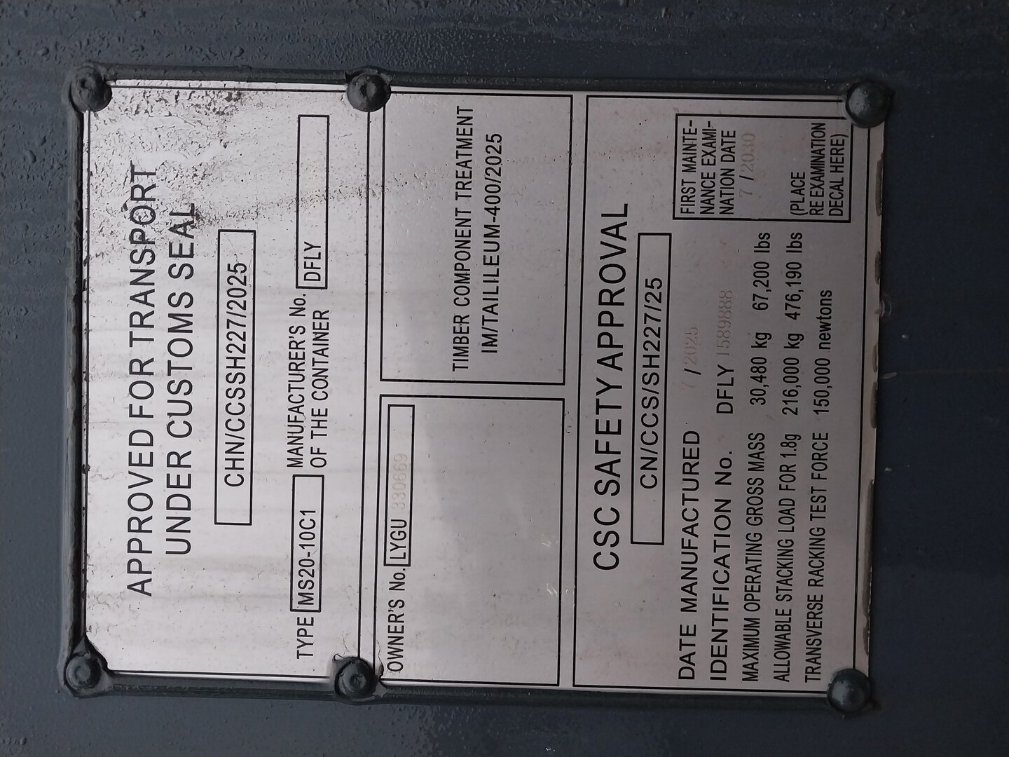 Морской контейнер LYGU3306698