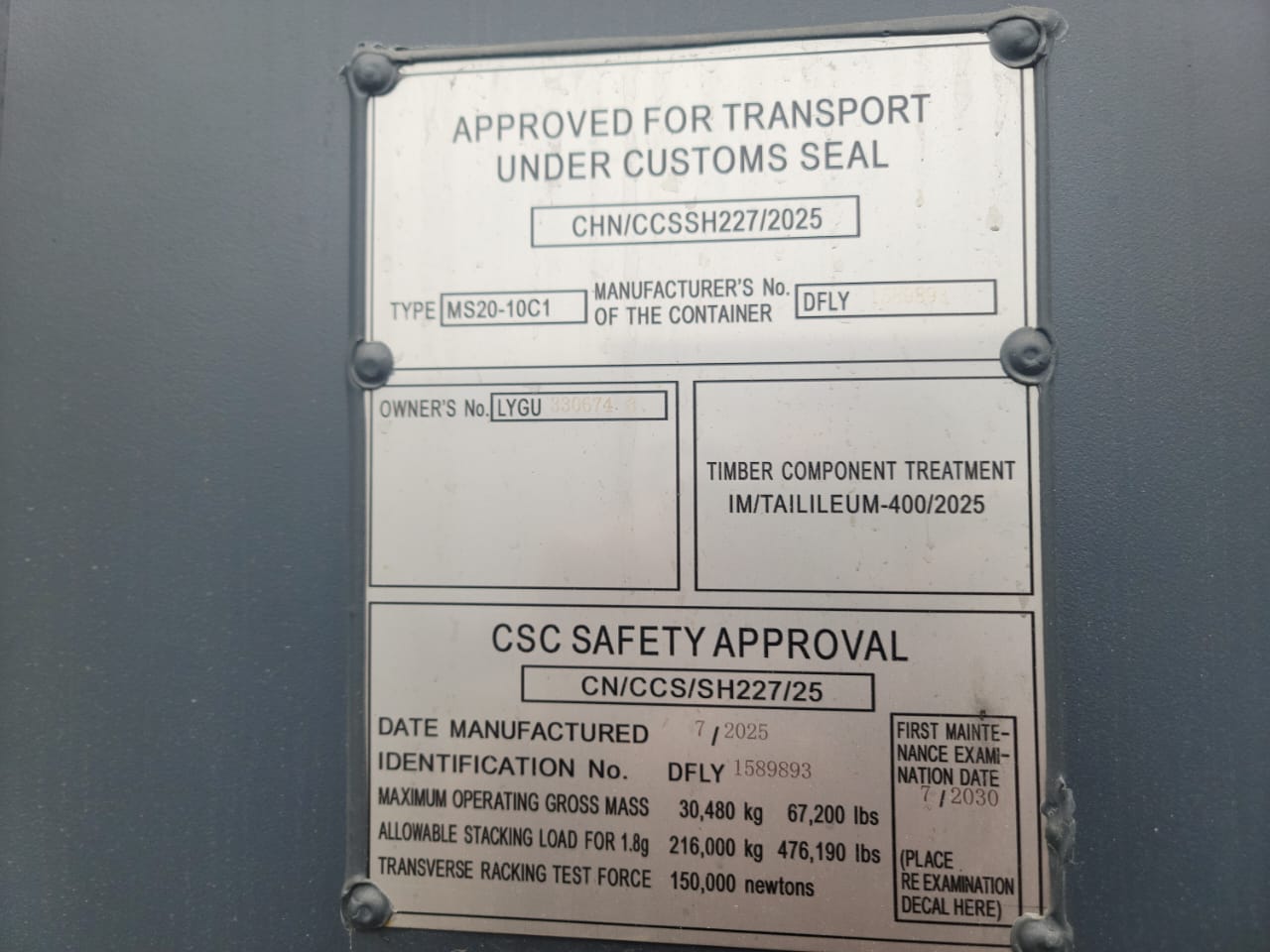 Морской контейнер LYGU3306743