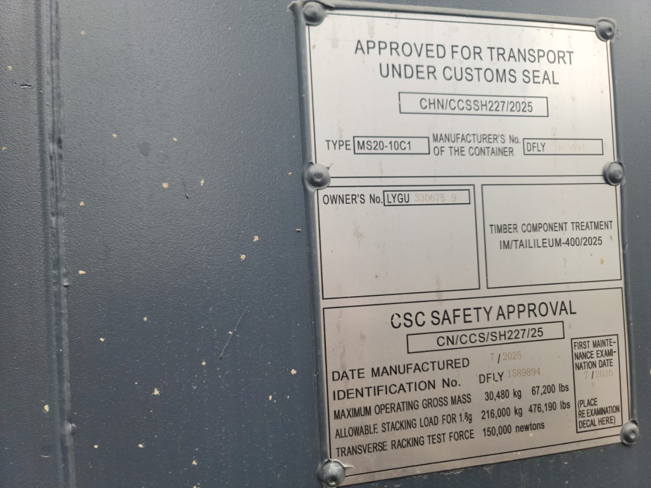 Морской контейнер LYGU3306759