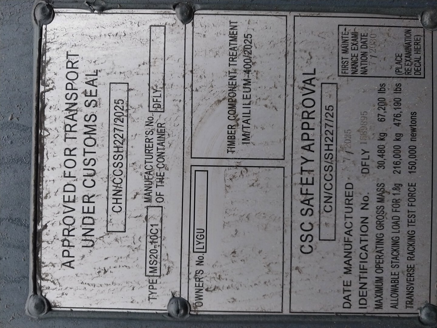 Морской контейнер LYGU3306764