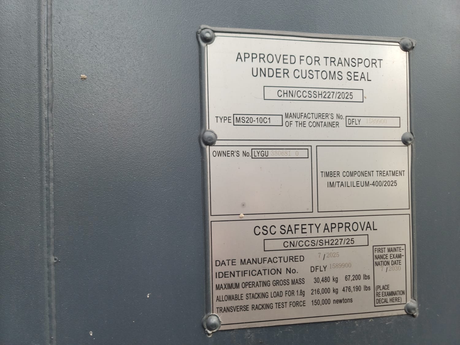 Морской контейнер LYGU3306810